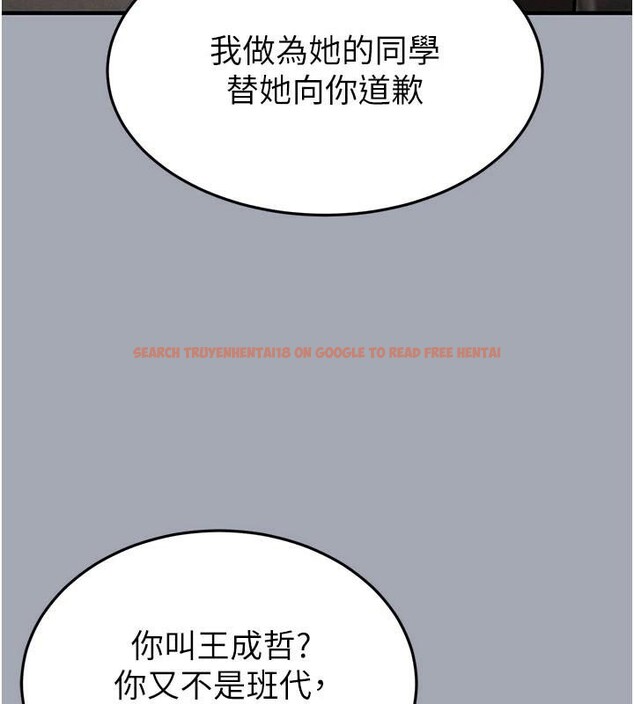 查看漫画末日鵰堡 - 第33話-被強扯絲襪的少女世熙 - tymanga.com中的3463307图片