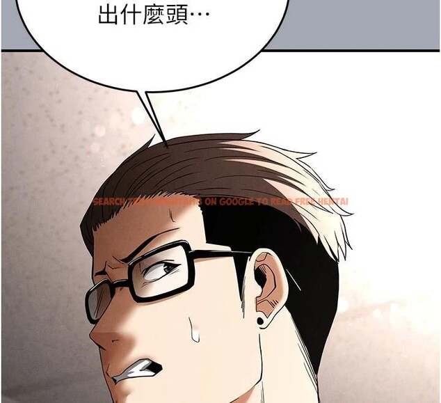 查看漫画末日鵰堡 - 第33話-被強扯絲襪的少女世熙 - tymanga.com中的3463308图片
