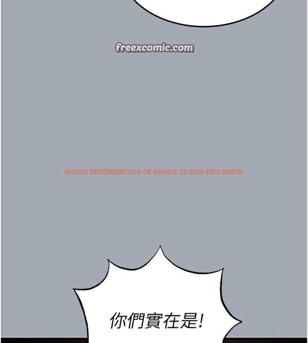 查看漫画末日鵰堡 - 第33話-被強扯絲襪的少女世熙 - tymanga.com中的3463310图片