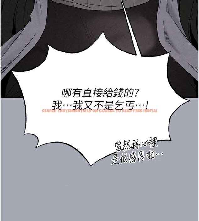 查看漫画末日鵰堡 - 第33話-被強扯絲襪的少女世熙 - tymanga.com中的3463313图片