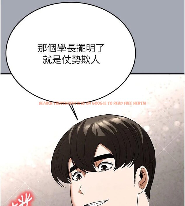 查看漫画末日鵰堡 - 第33話-被強扯絲襪的少女世熙 - tymanga.com中的3463315图片