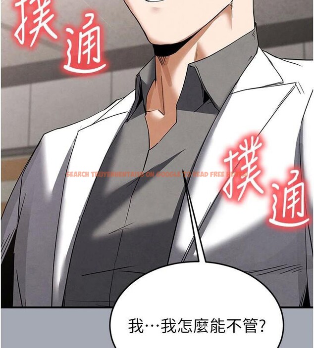 查看漫画末日鵰堡 - 第33話-被強扯絲襪的少女世熙 - tymanga.com中的3463316图片
