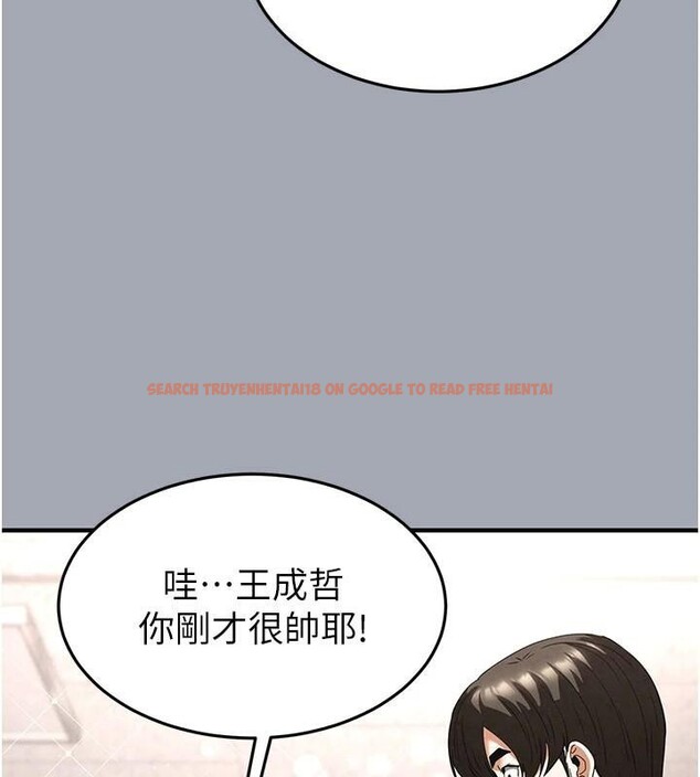 查看漫画末日鵰堡 - 第33話-被強扯絲襪的少女世熙 - tymanga.com中的3463317图片