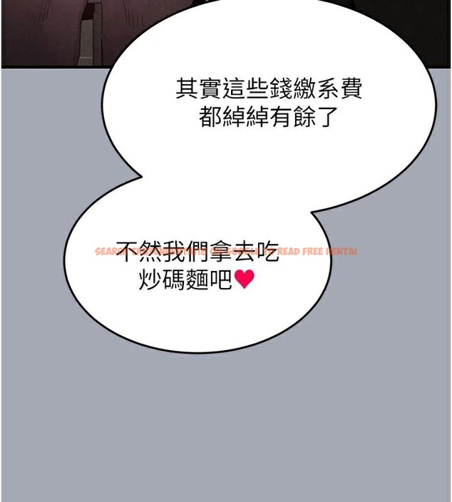 查看漫画末日鵰堡 - 第33話-被強扯絲襪的少女世熙 - tymanga.com中的3463320图片