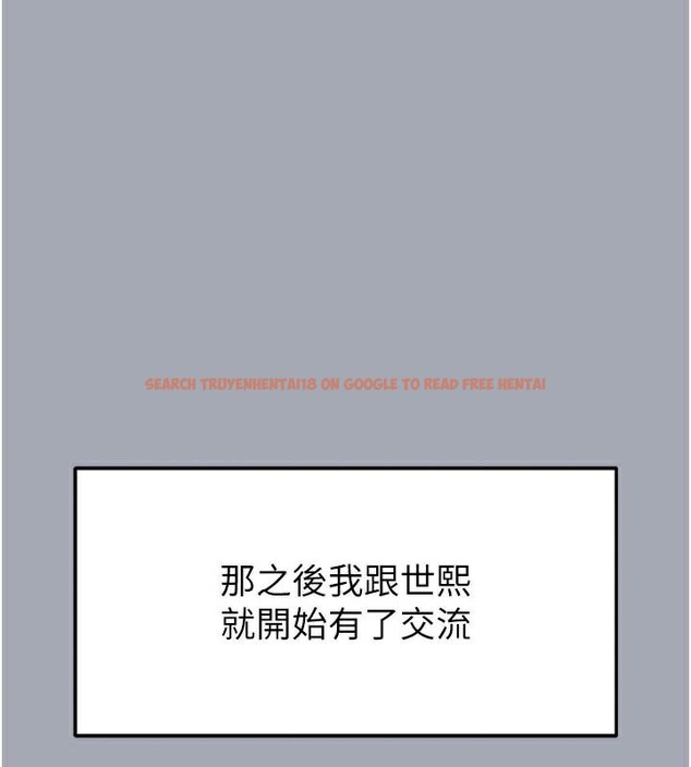 查看漫画末日鵰堡 - 第33話-被強扯絲襪的少女世熙 - tymanga.com中的3463321图片