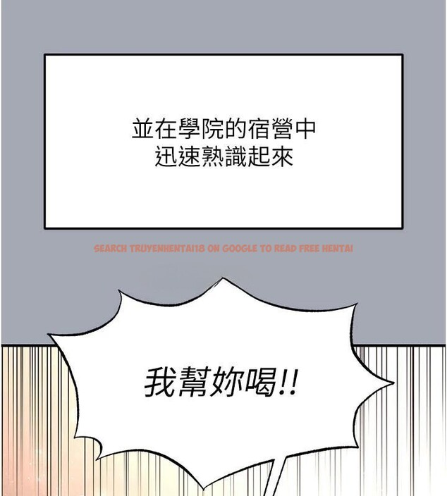 查看漫画末日鵰堡 - 第33話-被強扯絲襪的少女世熙 - tymanga.com中的3463323图片