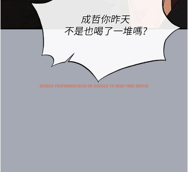 查看漫画末日鵰堡 - 第33話-被強扯絲襪的少女世熙 - tymanga.com中的3463326图片