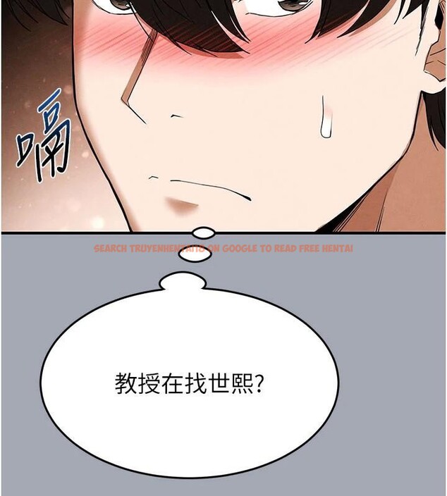 查看漫画末日鵰堡 - 第33話-被強扯絲襪的少女世熙 - tymanga.com中的3463340图片