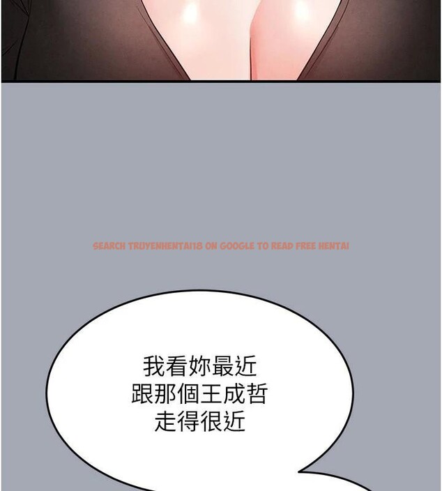 查看漫画末日鵰堡 - 第33話-被強扯絲襪的少女世熙 - tymanga.com中的3463347图片