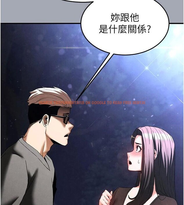 查看漫画末日鵰堡 - 第33話-被強扯絲襪的少女世熙 - tymanga.com中的3463348图片