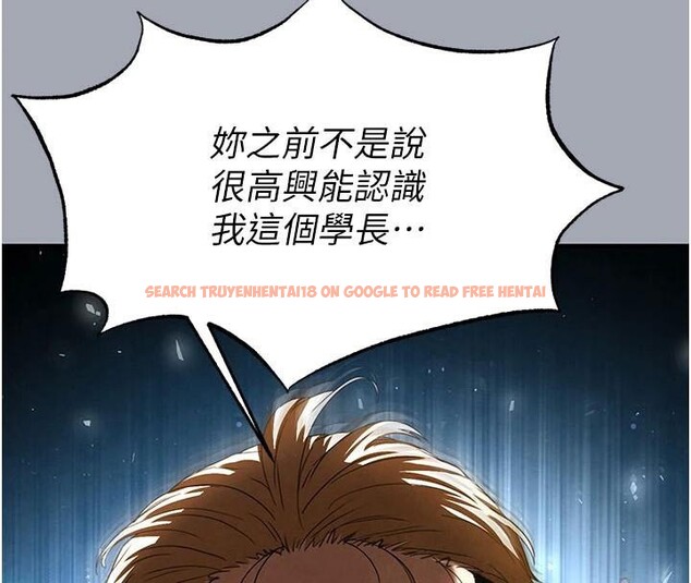 查看漫画末日鵰堡 - 第33話-被強扯絲襪的少女世熙 - tymanga.com中的3463354图片