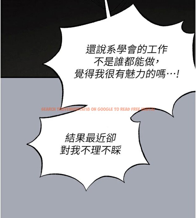 查看漫画末日鵰堡 - 第33話-被強扯絲襪的少女世熙 - tymanga.com中的3463356图片