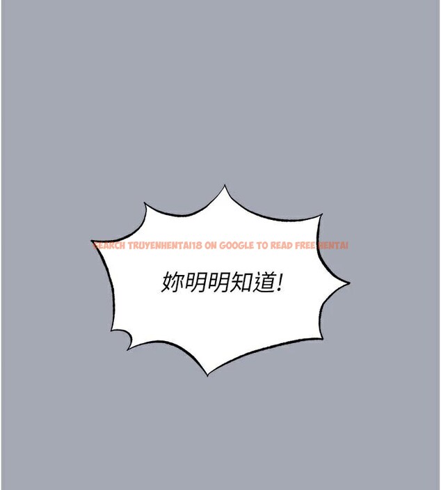 查看漫画末日鵰堡 - 第33話-被強扯絲襪的少女世熙 - tymanga.com中的3463357图片