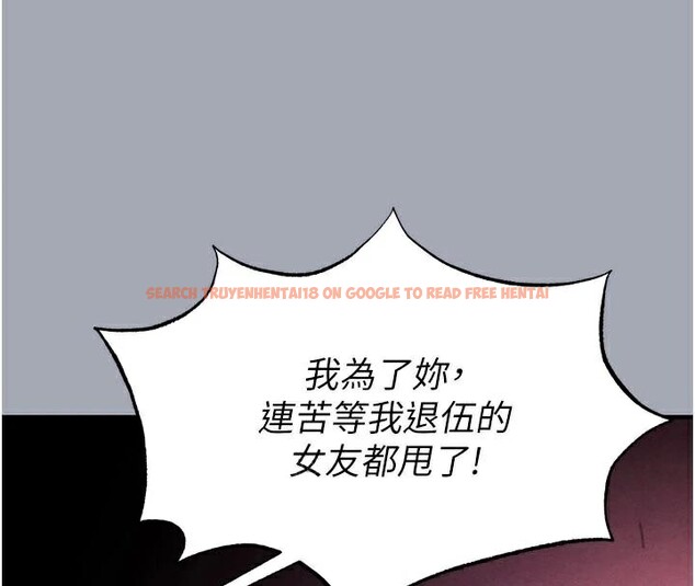 查看漫画末日鵰堡 - 第33話-被強扯絲襪的少女世熙 - tymanga.com中的3463358图片