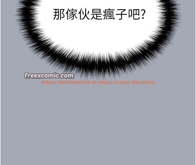 查看漫画末日鵰堡 - 第33話-被強扯絲襪的少女世熙 - tymanga.com中的3463366图片