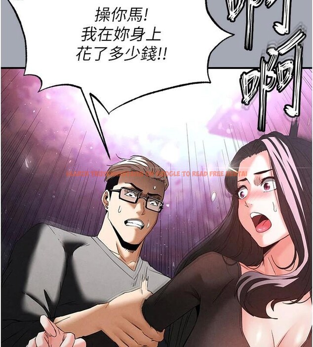 查看漫画末日鵰堡 - 第33話-被強扯絲襪的少女世熙 - tymanga.com中的3463369图片