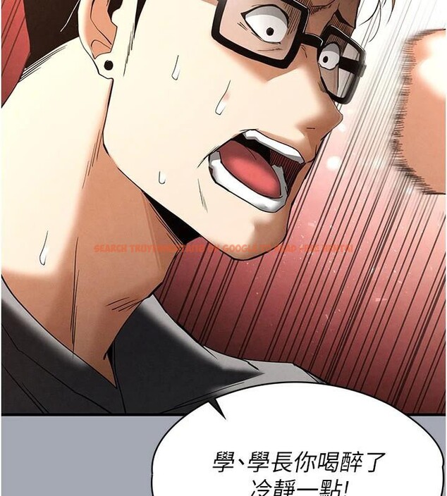 查看漫画末日鵰堡 - 第33話-被強扯絲襪的少女世熙 - tymanga.com中的3463373图片