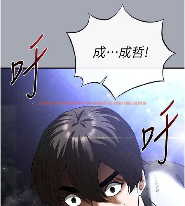 查看漫画末日鵰堡 - 第33話-被強扯絲襪的少女世熙 - tymanga.com中的3463382图片