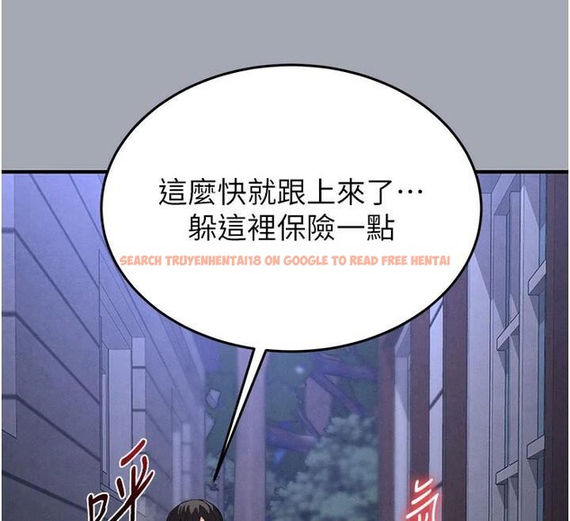 查看漫画末日鵰堡 - 第33話-被強扯絲襪的少女世熙 - tymanga.com中的3463393图片