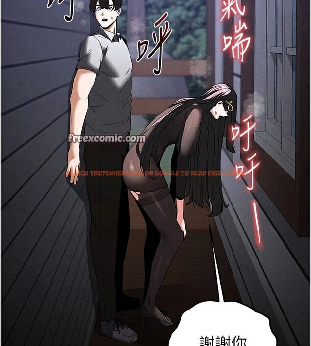 查看漫画末日鵰堡 - 第33話-被強扯絲襪的少女世熙 - tymanga.com中的3463394图片
