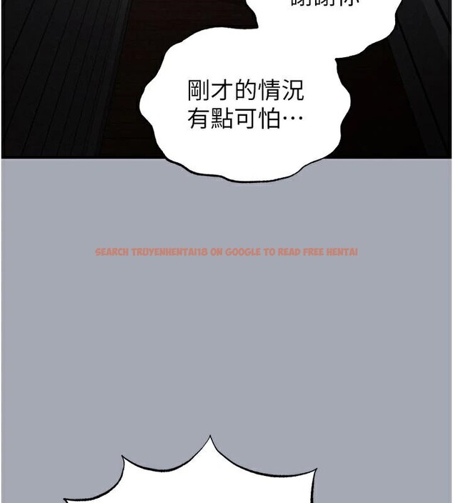 查看漫画末日鵰堡 - 第33話-被強扯絲襪的少女世熙 - tymanga.com中的3463395图片