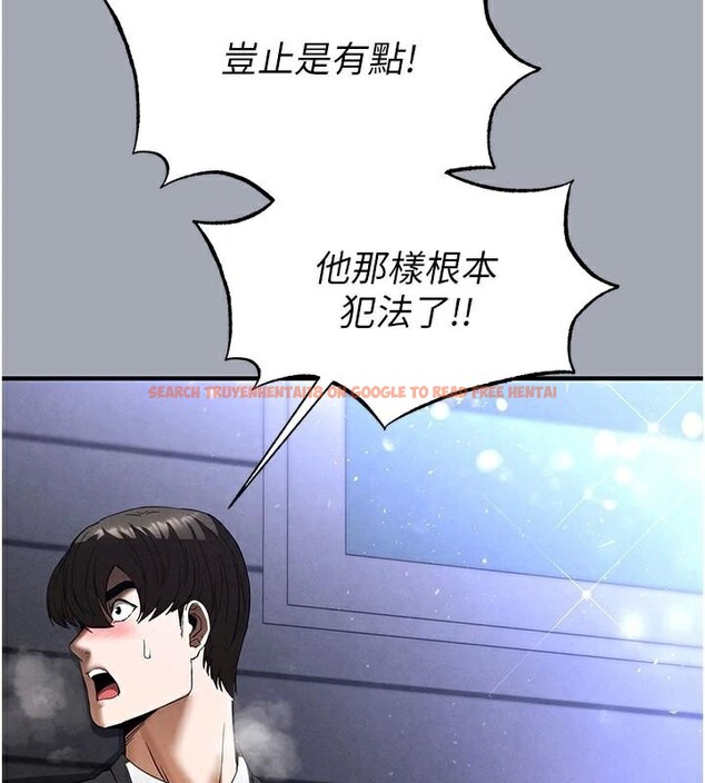 查看漫画末日鵰堡 - 第33話-被強扯絲襪的少女世熙 - tymanga.com中的3463396图片