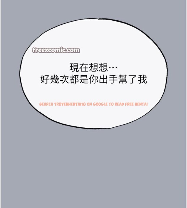 查看漫画末日鵰堡 - 第33話-被強扯絲襪的少女世熙 - tymanga.com中的3463408图片