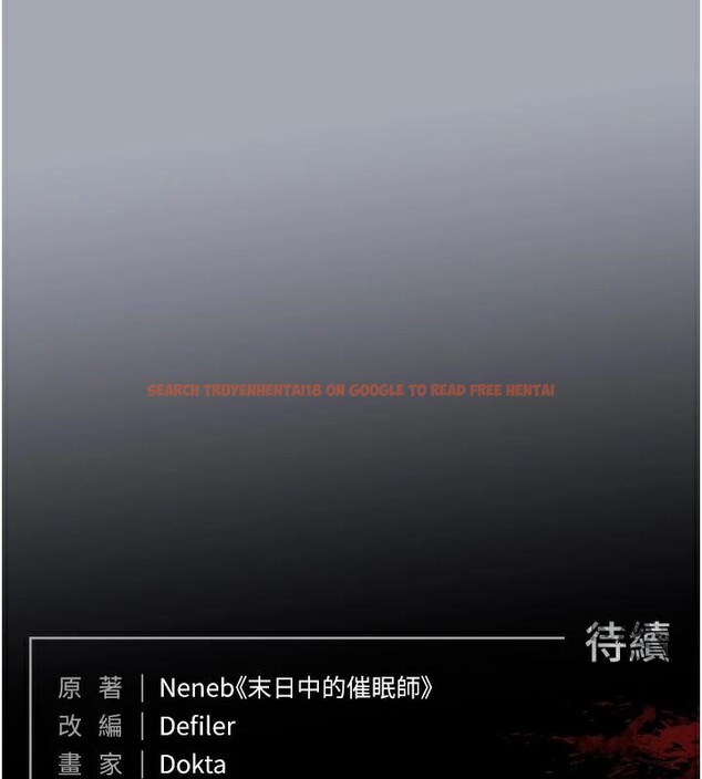 查看漫画末日鵰堡 - 第33話-被強扯絲襪的少女世熙 - tymanga.com中的3463413图片