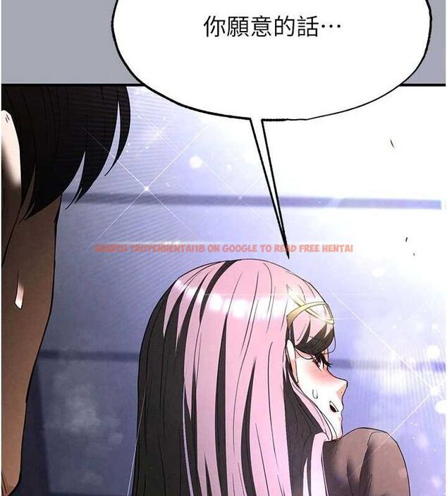 查看漫画末日鵰堡 - 第34話-純情女大生變破麻 - tymanga.com中的3486176图片