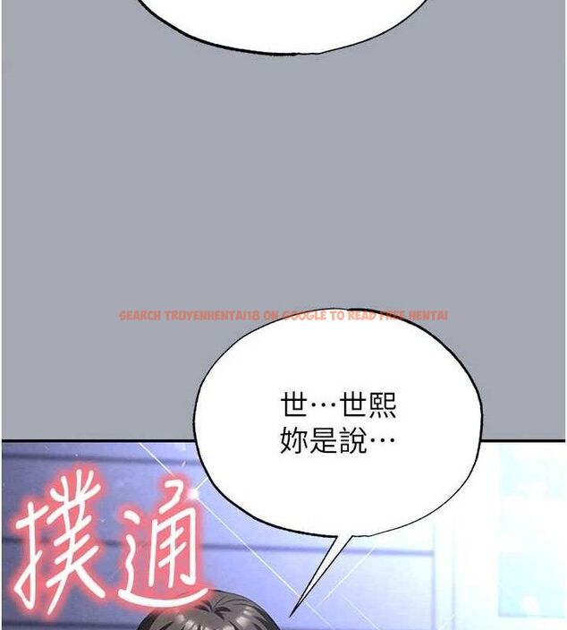 查看漫画末日鵰堡 - 第34話-純情女大生變破麻 - tymanga.com中的3486179图片
