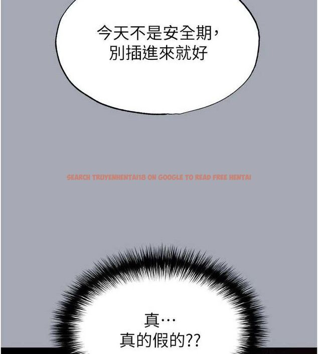 查看漫画末日鵰堡 - 第34話-純情女大生變破麻 - tymanga.com中的3486185图片