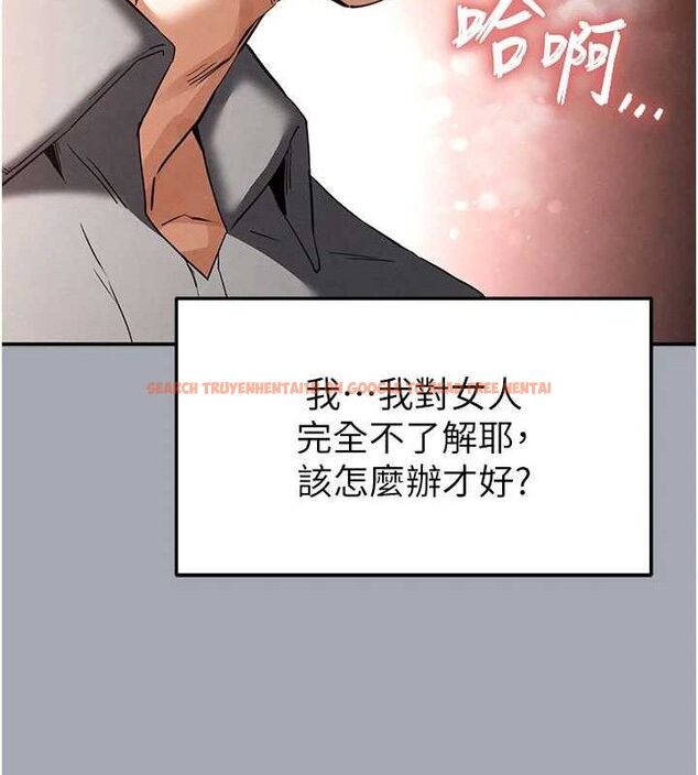查看漫画末日鵰堡 - 第34話-純情女大生變破麻 - tymanga.com中的3486193图片