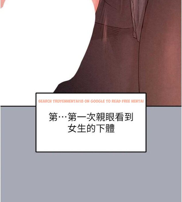 查看漫画末日鵰堡 - 第34話-純情女大生變破麻 - tymanga.com中的3486196图片