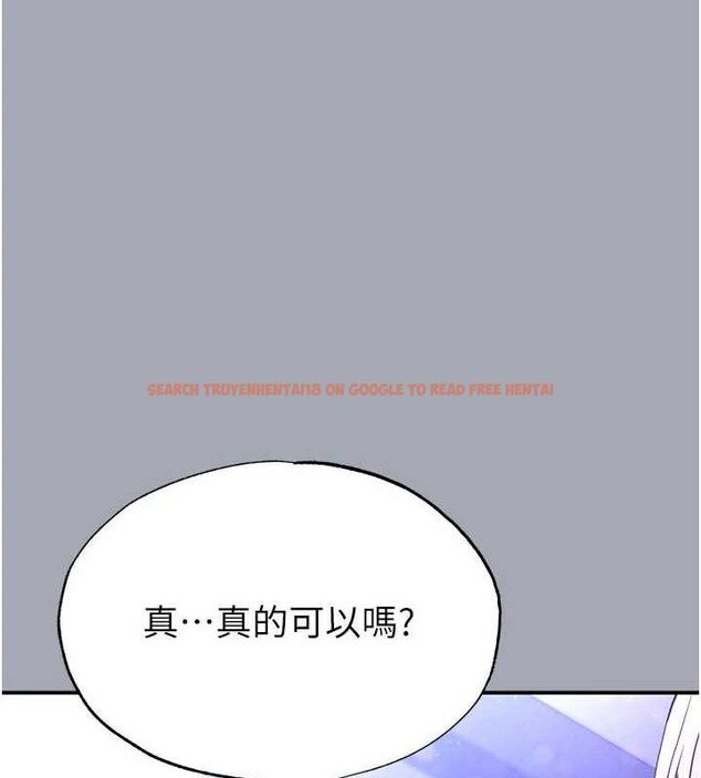 查看漫画末日鵰堡 - 第34話-純情女大生變破麻 - tymanga.com中的3486198图片