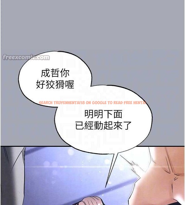 查看漫画末日鵰堡 - 第34話-純情女大生變破麻 - tymanga.com中的3486202图片