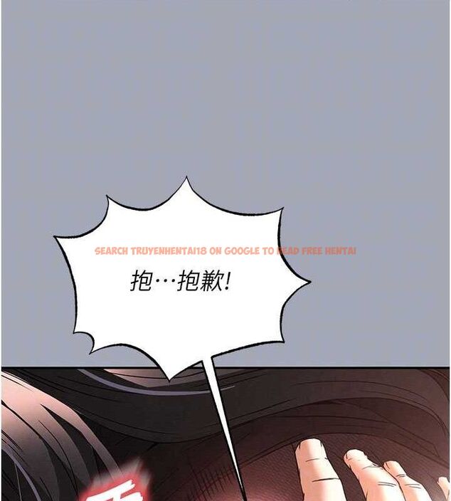 查看漫画末日鵰堡 - 第34話-純情女大生變破麻 - tymanga.com中的3486205图片
