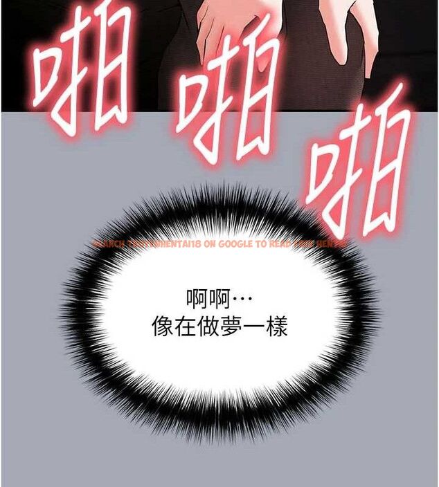 查看漫画末日鵰堡 - 第34話-純情女大生變破麻 - tymanga.com中的3486211图片
