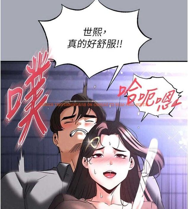 查看漫画末日鵰堡 - 第34話-純情女大生變破麻 - tymanga.com中的3486213图片