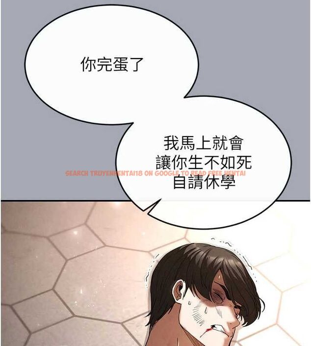 查看漫画末日鵰堡 - 第34話-純情女大生變破麻 - tymanga.com中的3486238图片