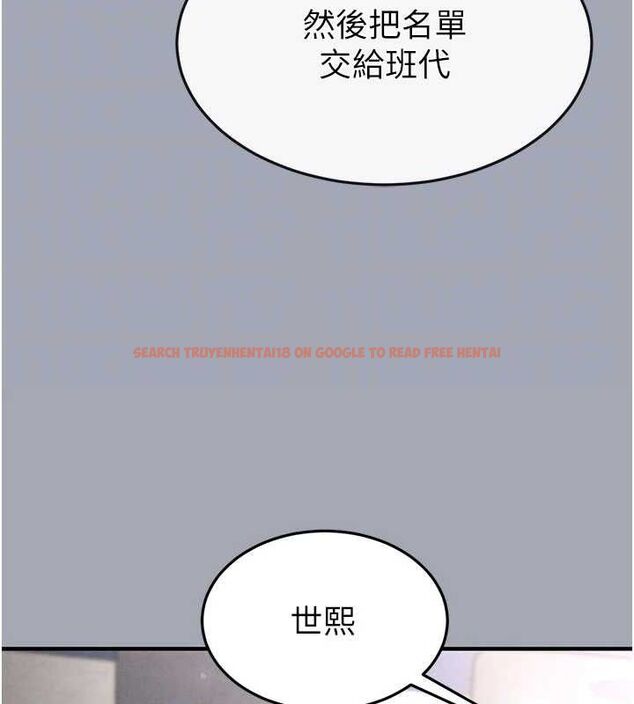 查看漫画末日鵰堡 - 第34話-純情女大生變破麻 - tymanga.com中的3486246图片