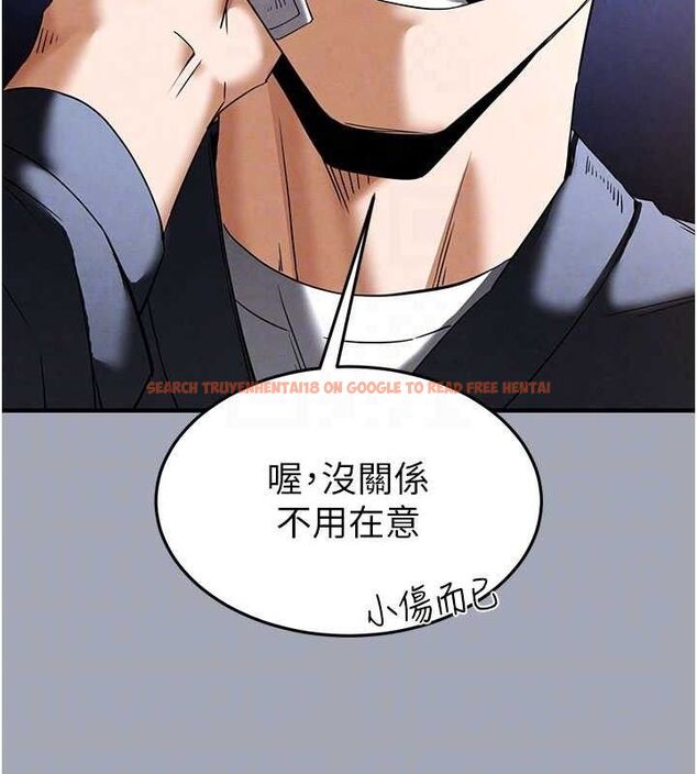 查看漫画末日鵰堡 - 第34話-純情女大生變破麻 - tymanga.com中的3486253图片