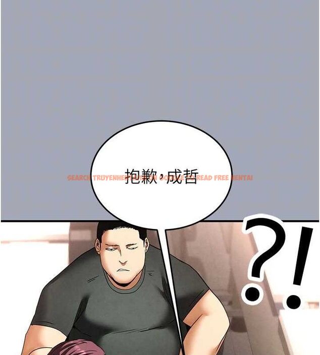 查看漫画末日鵰堡 - 第34話-純情女大生變破麻 - tymanga.com中的3486254图片