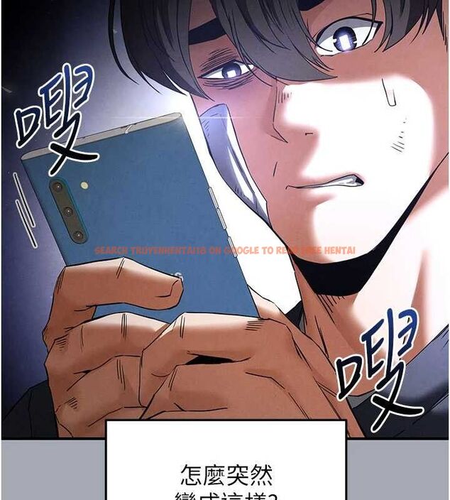 查看漫画末日鵰堡 - 第34話-純情女大生變破麻 - tymanga.com中的3486274图片