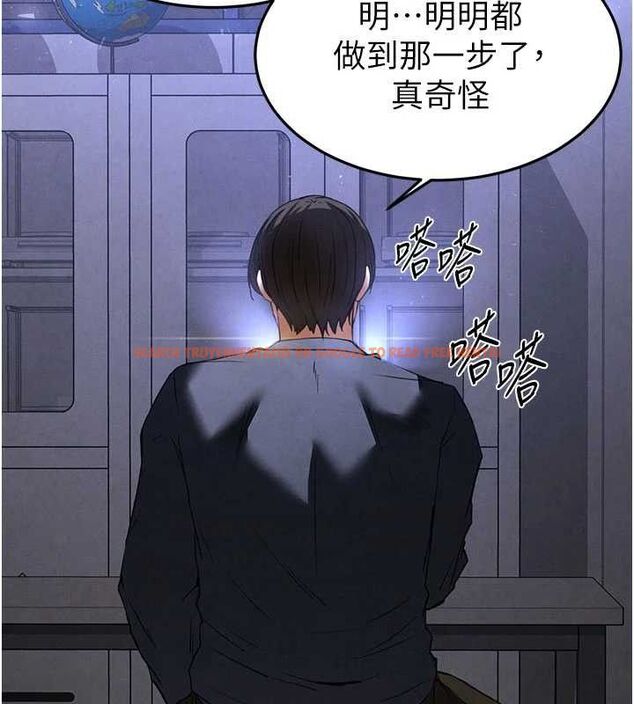 查看漫画末日鵰堡 - 第34話-純情女大生變破麻 - tymanga.com中的3486276图片