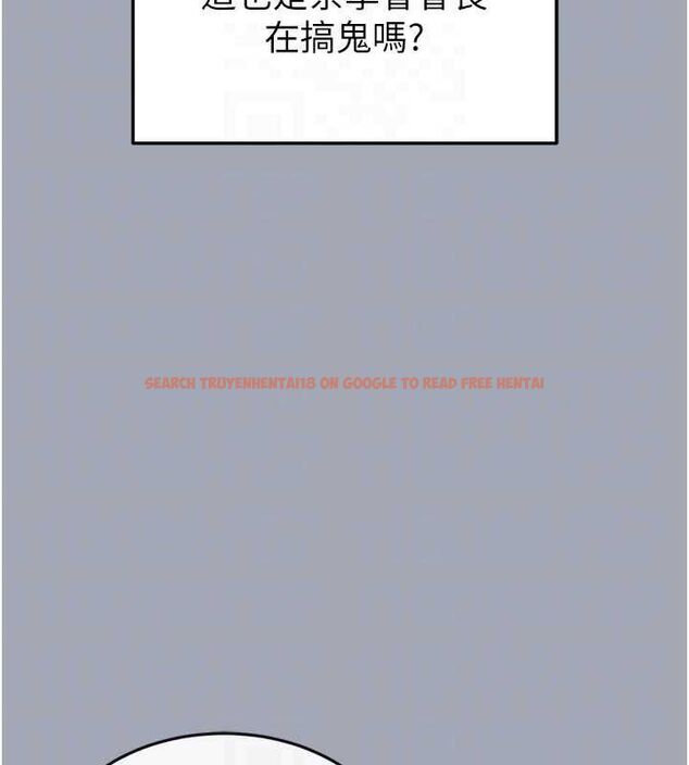 查看漫画末日鵰堡 - 第34話-純情女大生變破麻 - tymanga.com中的3486279图片