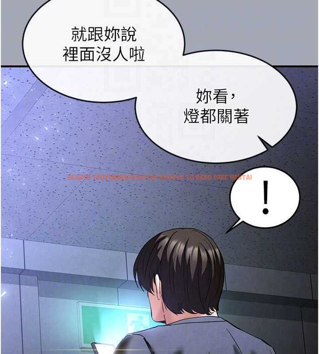 查看漫画末日鵰堡 - 第34話-純情女大生變破麻 - tymanga.com中的3486280图片