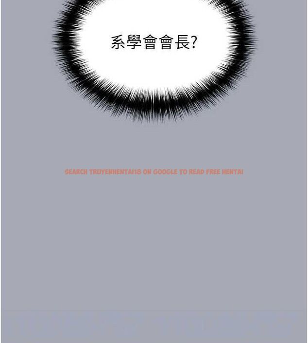 查看漫画末日鵰堡 - 第34話-純情女大生變破麻 - tymanga.com中的3486284图片
