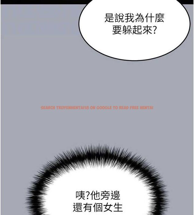 查看漫画末日鵰堡 - 第34話-純情女大生變破麻 - tymanga.com中的3486289图片