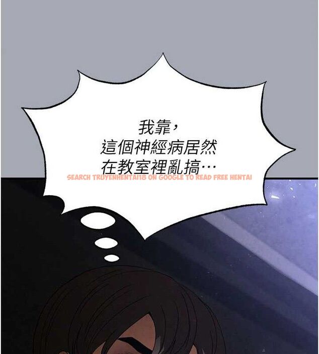 查看漫画末日鵰堡 - 第34話-純情女大生變破麻 - tymanga.com中的3486299图片