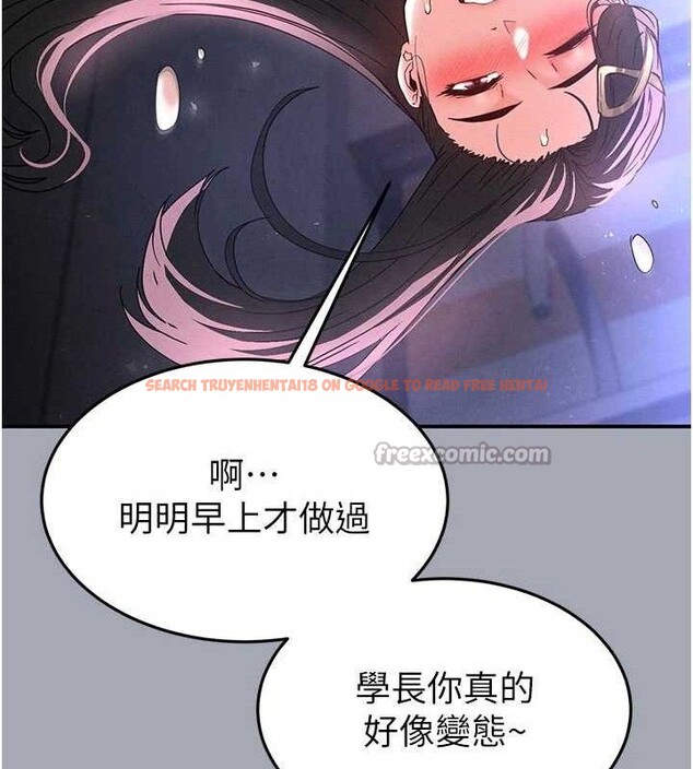 查看漫画末日鵰堡 - 第34話-純情女大生變破麻 - tymanga.com中的3486314图片